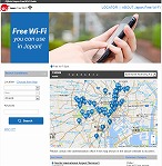 a picture of free wifi tool. This is very helpful for visitors to Japan