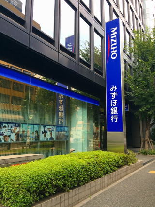 Picture of Mizuho Bank for money exchange. International ATM is available