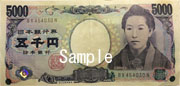 picture of 50000Yen Bill